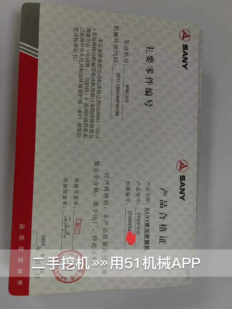 https://assets.gongji58.com/circle/2026-06-24/gwy3namzju1782302162.png?watermark/1/image/a29kbzovL2dqZ2ovd2F0ZXJtYXJrL3dqLnBuZw/gravity/South/dx/0/dy/200/wst/2/ws/1|imageView2/0/w/1024/interlace/1